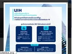 Sites similar to uih.co.th