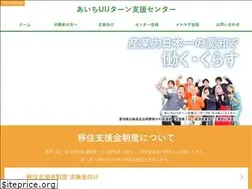 Sites similar to uij-aichi.jp