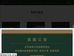Sites similar to uij.com.tw