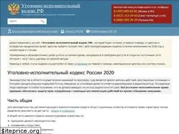 Sites similar to uikod.ru