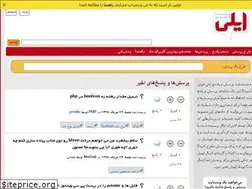Sites similar to uili.ir