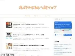 Sites similar to uilife-nagaoka.jp