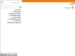 Sites similar to uimc.ir