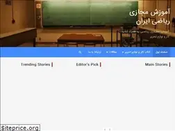 Sites similar to uimecedu.ir