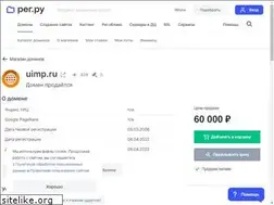 Sites similar to uimp.ru