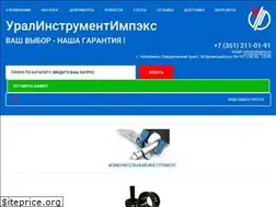 Sites similar to uimpex.ru