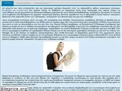 Sites similar to uindy.edu.gr
