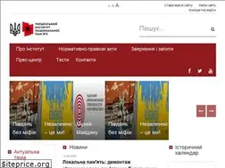 Sites similar to uinp.gov.ua