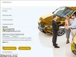 Sites similar to uinsure.ru