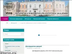Sites similar to uipa.edu.ua