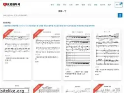 Sites similar to uipiano.com