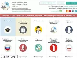 Sites similar to uipk.ru