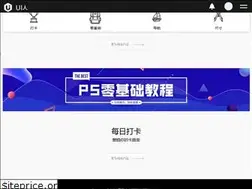 Sites similar to uiren.net