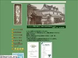 Sites similar to uirou.co.jp