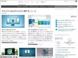 Sites similar to uirusu.jp
