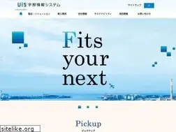 Sites similar to uis-inf.co.jp