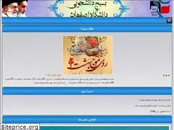 Sites similar to uisb.ir