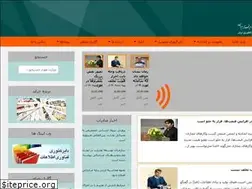 Sites similar to uise.ir