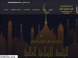 Sites similar to uislamic.com