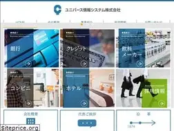 Sites similar to uisnet.co.jp
