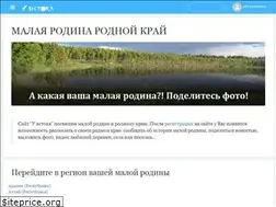 Sites similar to uistoka.ru
