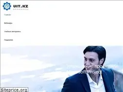 Sites similar to uit.kz