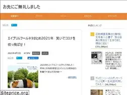 Sites similar to uitanlog.com