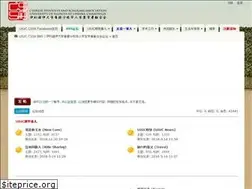 Sites similar to uiucer.com