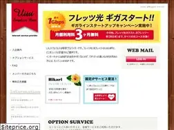 Sites similar to uiui.net