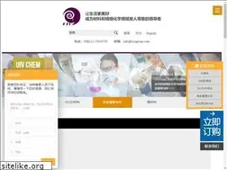 Sites similar to uivchem.com