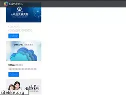 Sites similar to uiworks.cn