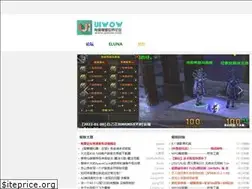Sites similar to uiwow.com