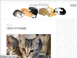 Sites similar to uiyatsume.info