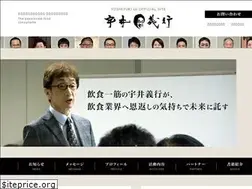 Sites similar to uiyoshiyuki.jp