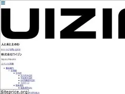 Sites similar to uizin.co.jp