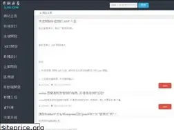 Sites similar to uj5u.com