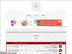 Sites similar to ujgeo.ahlamontada.com