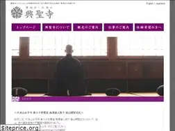Sites similar to uji-koushouji.jp