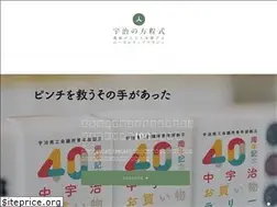 Sites similar to uji-news.com