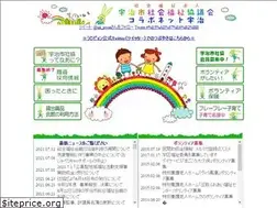 Sites similar to uji-shakyo.net