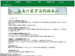 Sites similar to uji-sni.jp