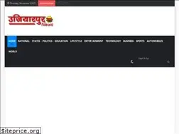 Sites similar to ujiarpurnews.com