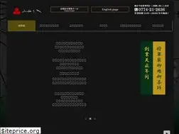 Sites similar to ujicha-kanbayashi.co.jp