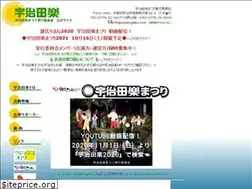 Sites similar to ujidengaku.com