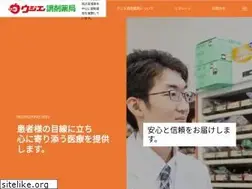 Sites similar to ujie-kusuri.jp