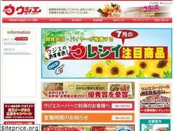 Sites similar to ujiesuper.com