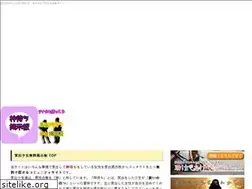 Sites similar to ujigamiichiban.tv