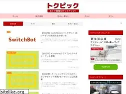 Sites similar to ujihanabi.jp
