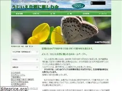 Sites similar to ujiie-sizen.com