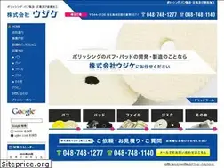 Sites similar to ujike.com